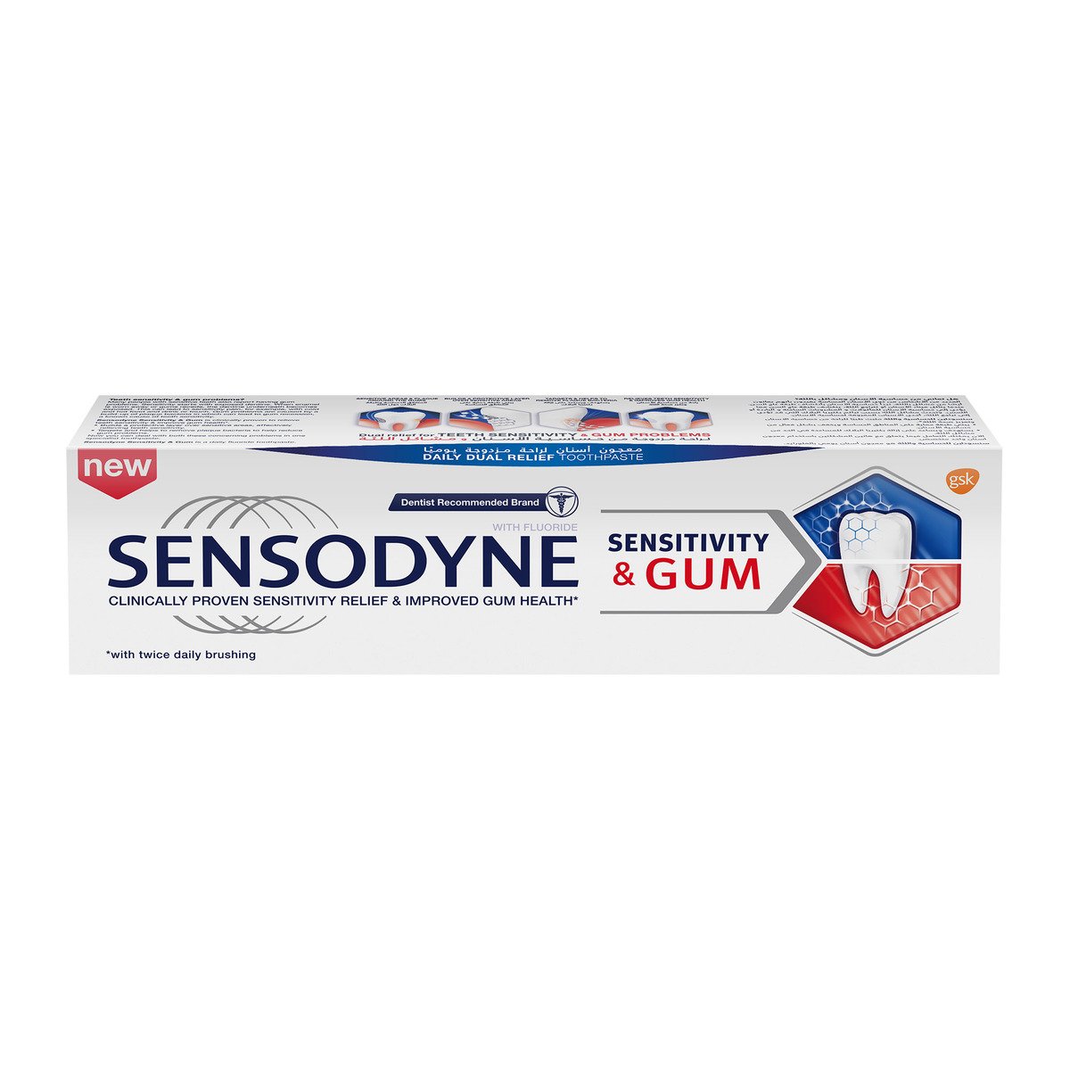Sensodyne Sensitivity And Gum Toothpaste 75ml