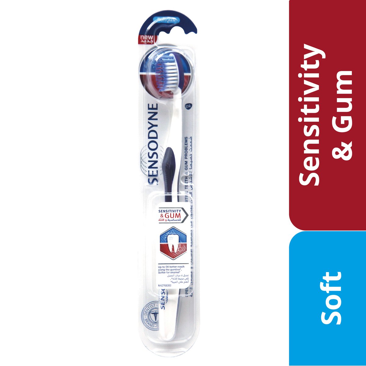 Sensodyne Toothbrush Sensitivity & Gum Soft Assorted Color, 1 pc