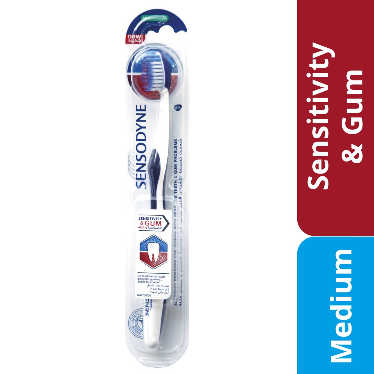 Sensodyne Sensitivity & Gum Toothbrush Medium Assorted Color 1pc