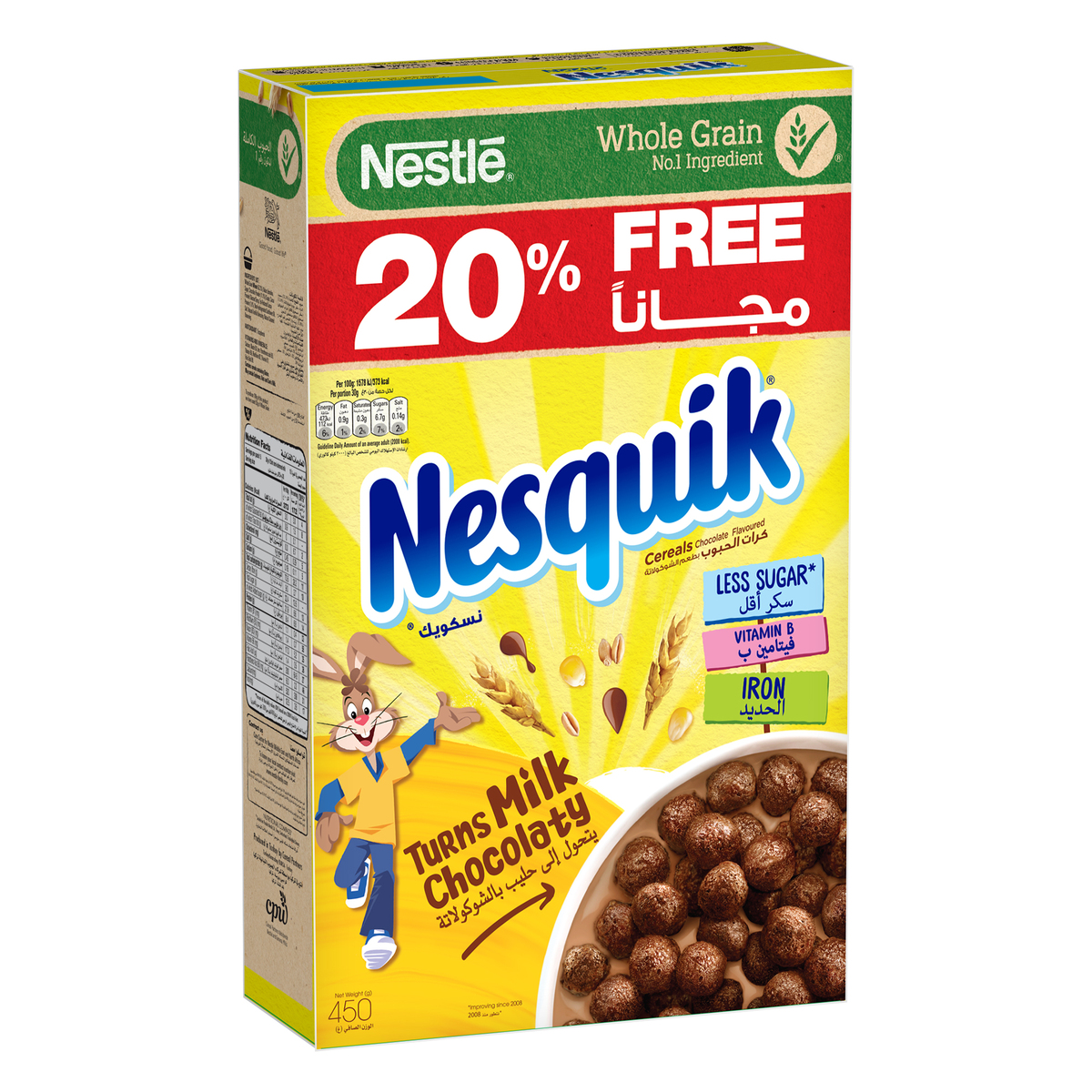 Nestle Nesquik Cereal Chocolate 375 g