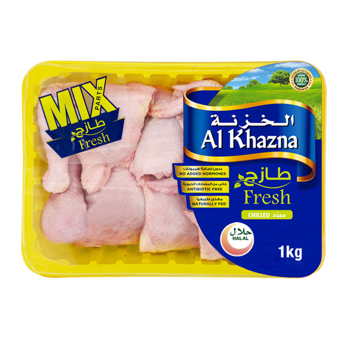 Al Khazna Fresh Chicken Mix Parts 1 kg