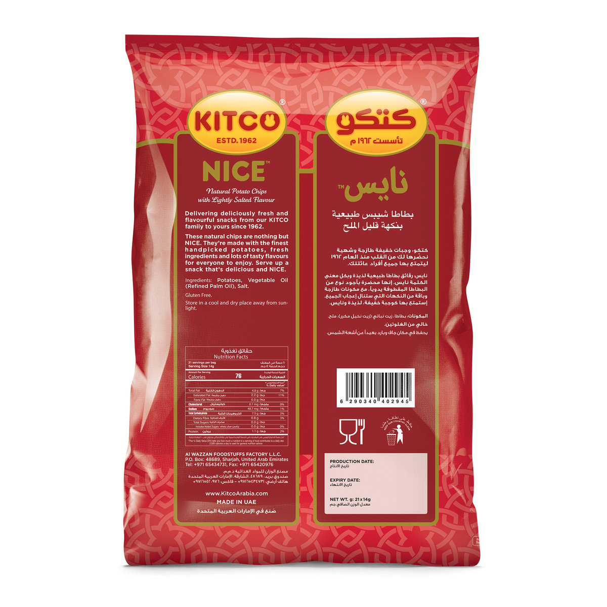 Kitco Nice Lightly Salted Potato Chips 21 x 14 g