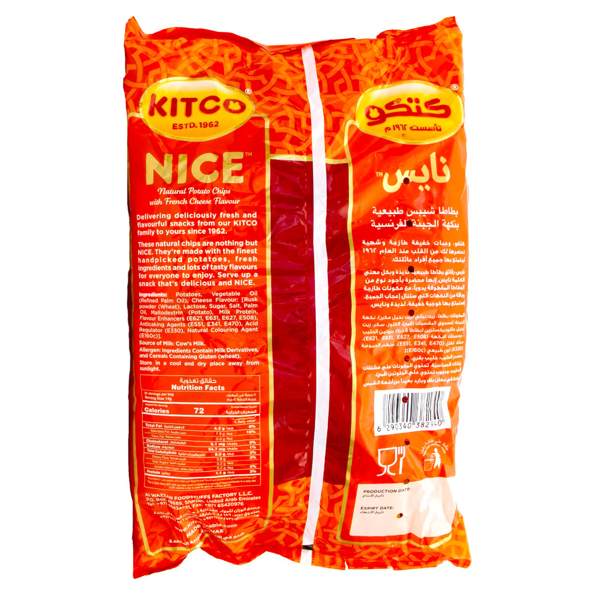 Kitco Nice Potato Chips French Cheese 21 x 14 g