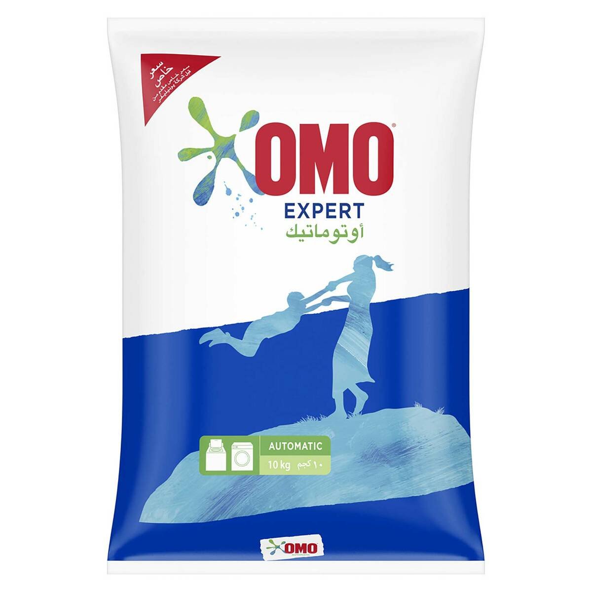 Omo Washing  Powder Bioxygen Front Load 10kg