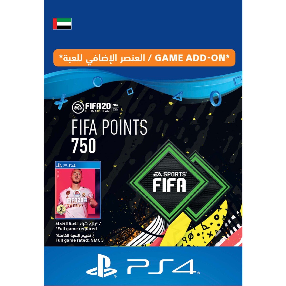 Sony ESD 750 FIFA 20 Points Pack AE [Digital]