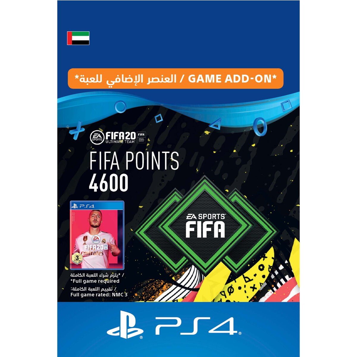 Sony ESD 4600 FIFA 20 Points Pack AE [Digital]