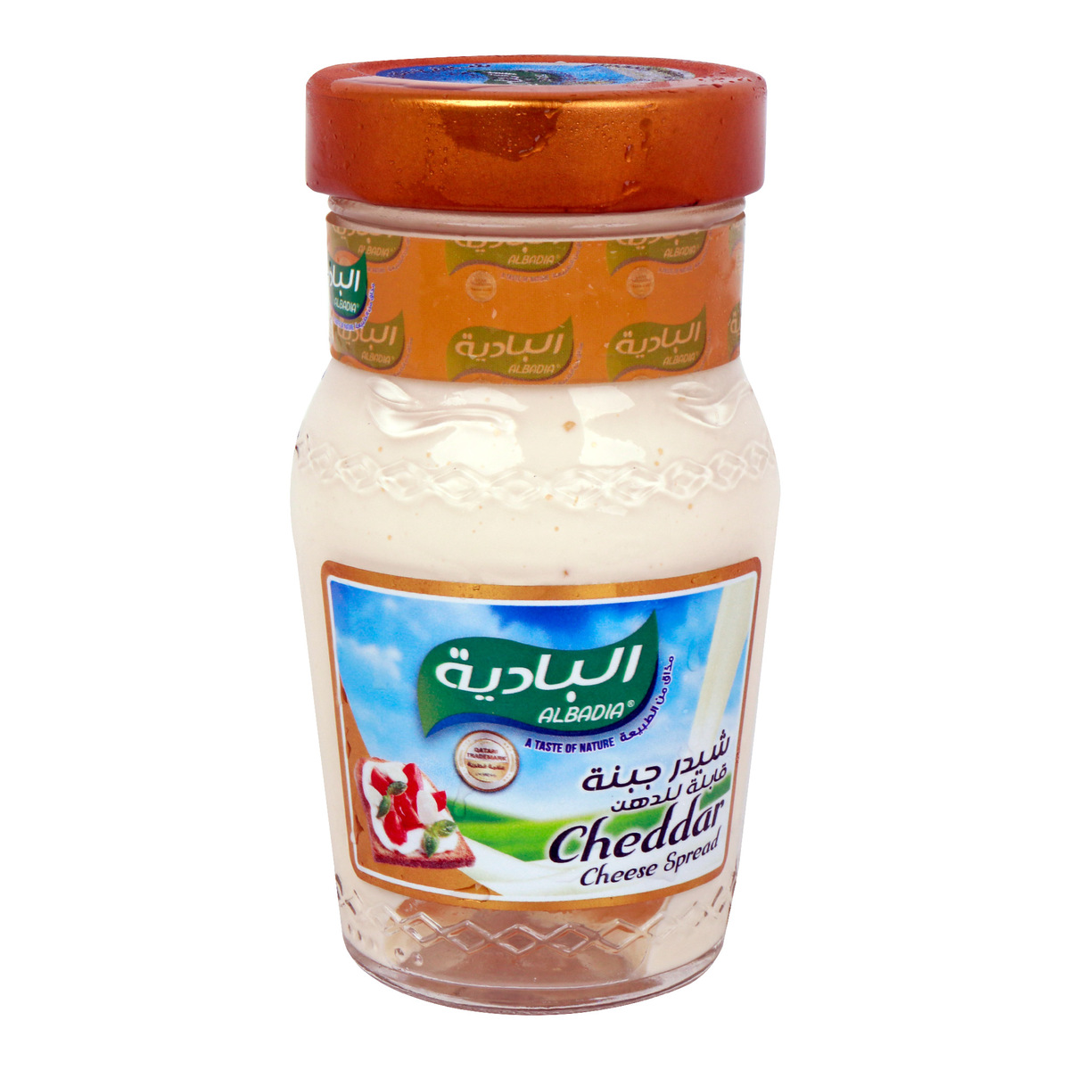 Al Badia Spread Cheddar Cheese 240g