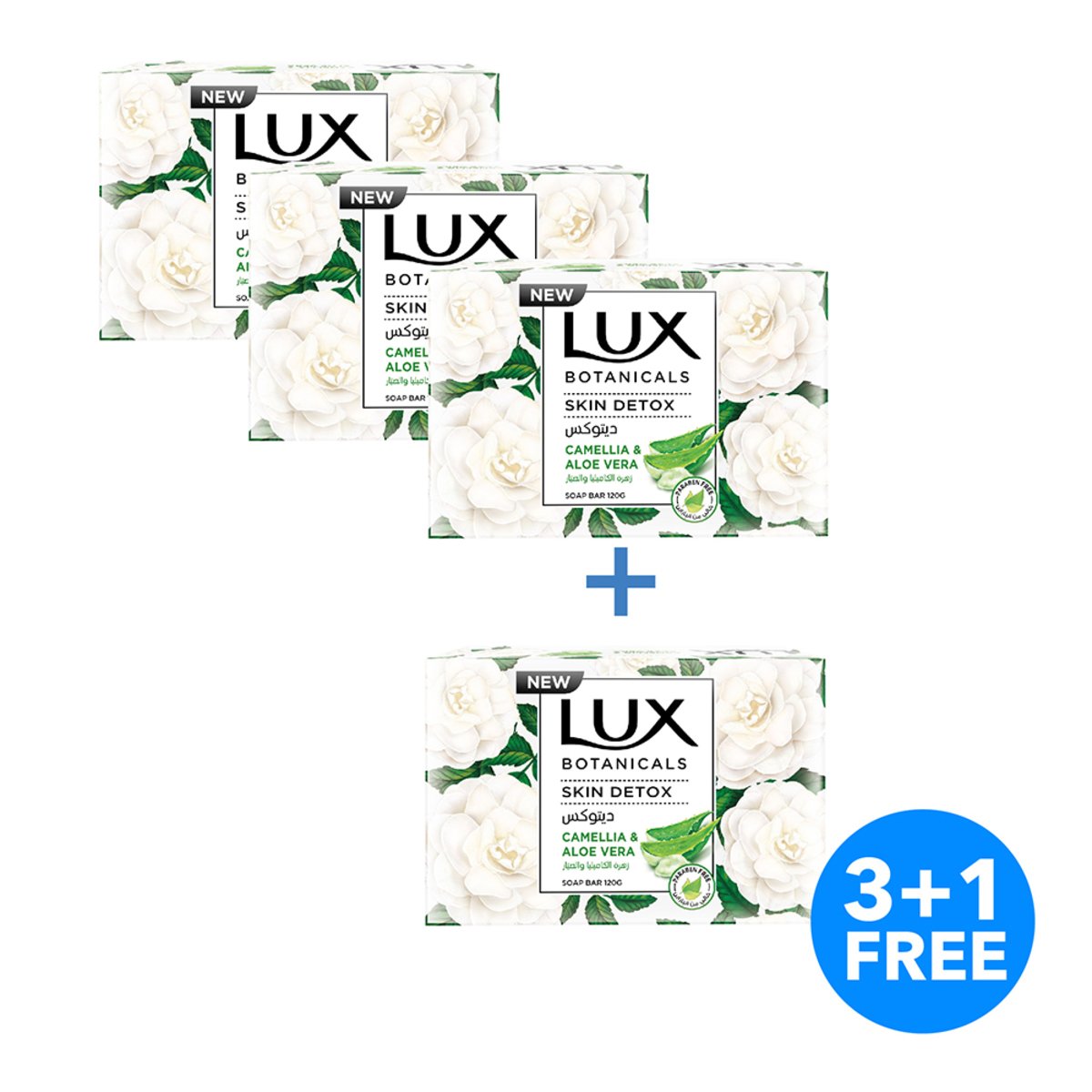 Lux Botanicals Skin Detox Bar Soap Camellia & Aloe Vera 4 x 120 g