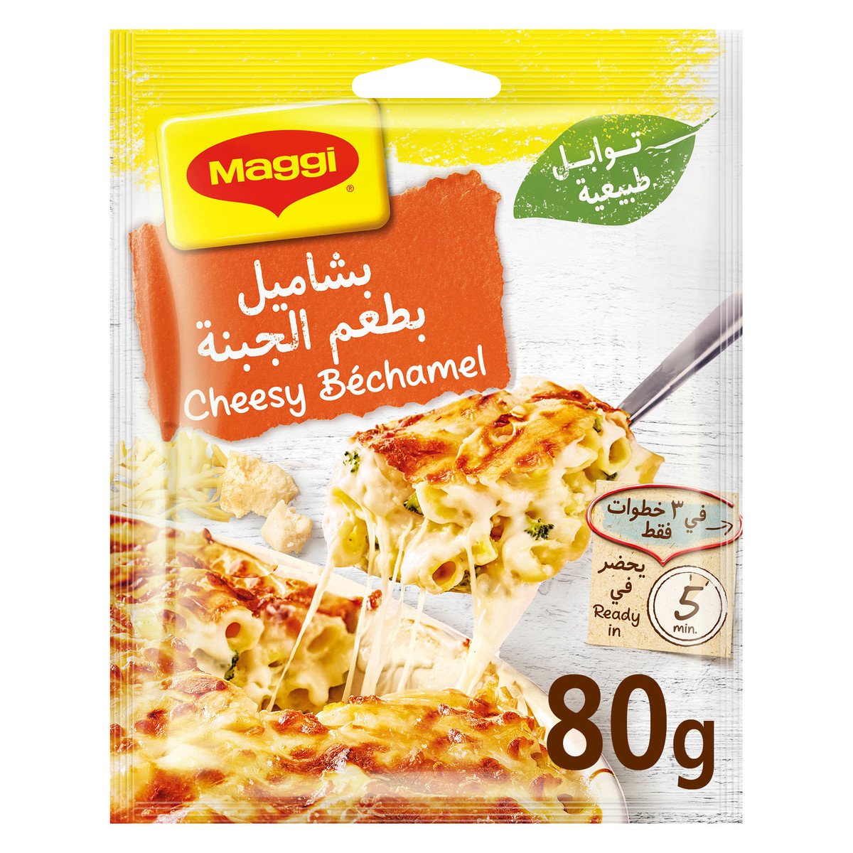 اشتري قم بشراء ماجي خلطة البشاميل بطعم الجبنة 80 جم Online at Best Price من الموقع - من لولو هايبر ماركت Stuffing&Season.Mixe في السعودية