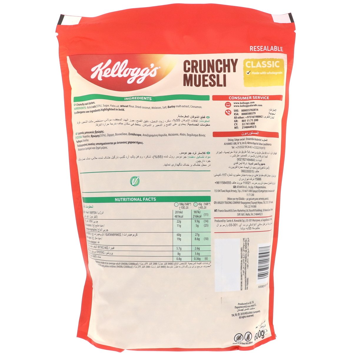 Kellogg's Classic Crunchy Muesli 2 x 380 g