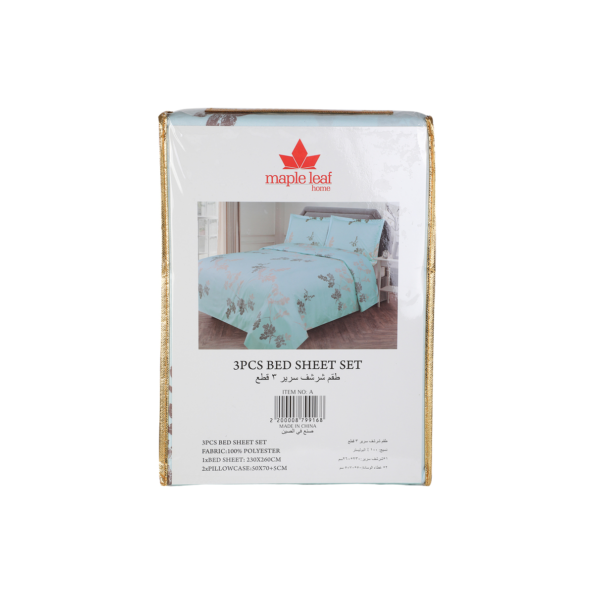 Maple Leaf Bed Sheet 3pcs Set 230x260cm Assorted Colors & Designs