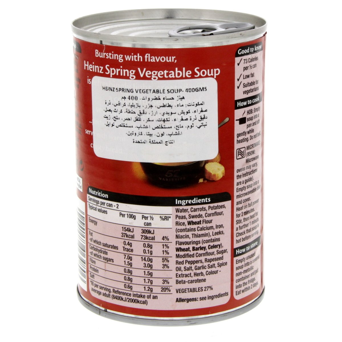 Heinz Classic Spring Vegetable Soup 400 g