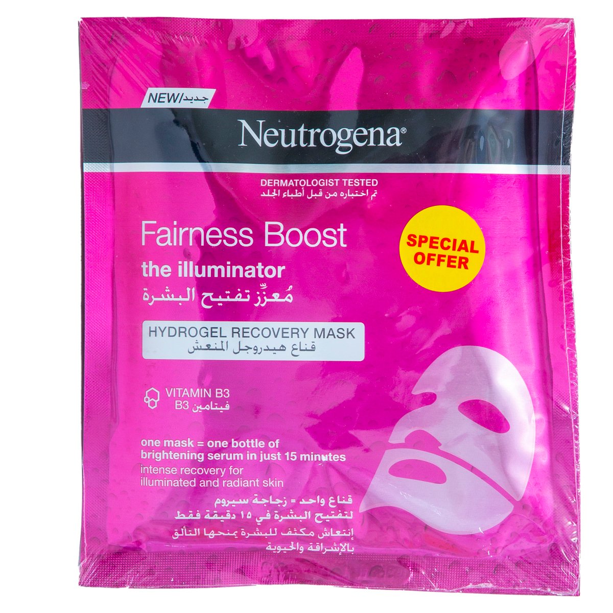 Neutrogena Face Mask Fairness Boost The Illuminator 30 ml 2+1