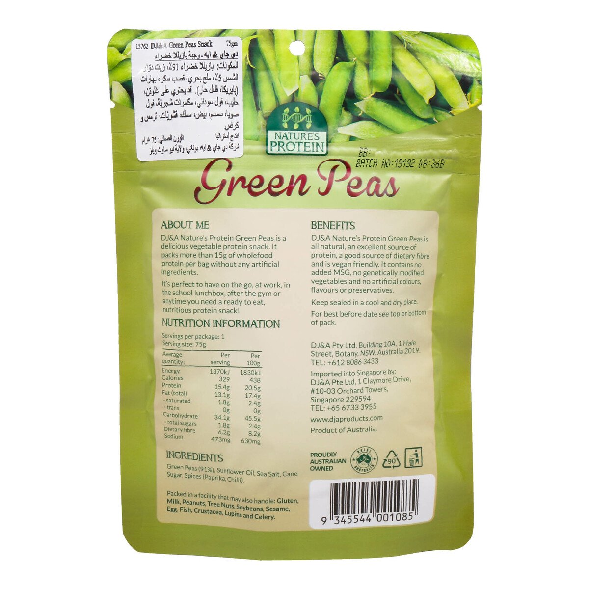DJ&A Green Peas Crispy & Delicious Snacks 75g