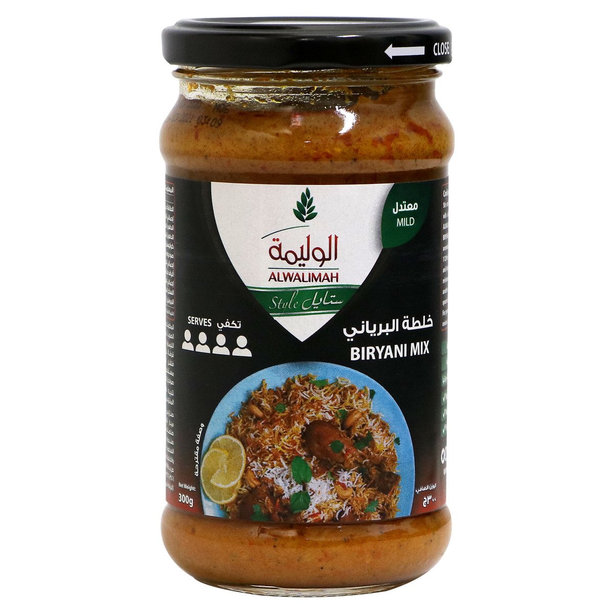 Buy Al Walimah Biryani Mix Sauce Mild 300g Online at Best Price | Cooking Sauce | Lulu KSA in Saudi Arabia