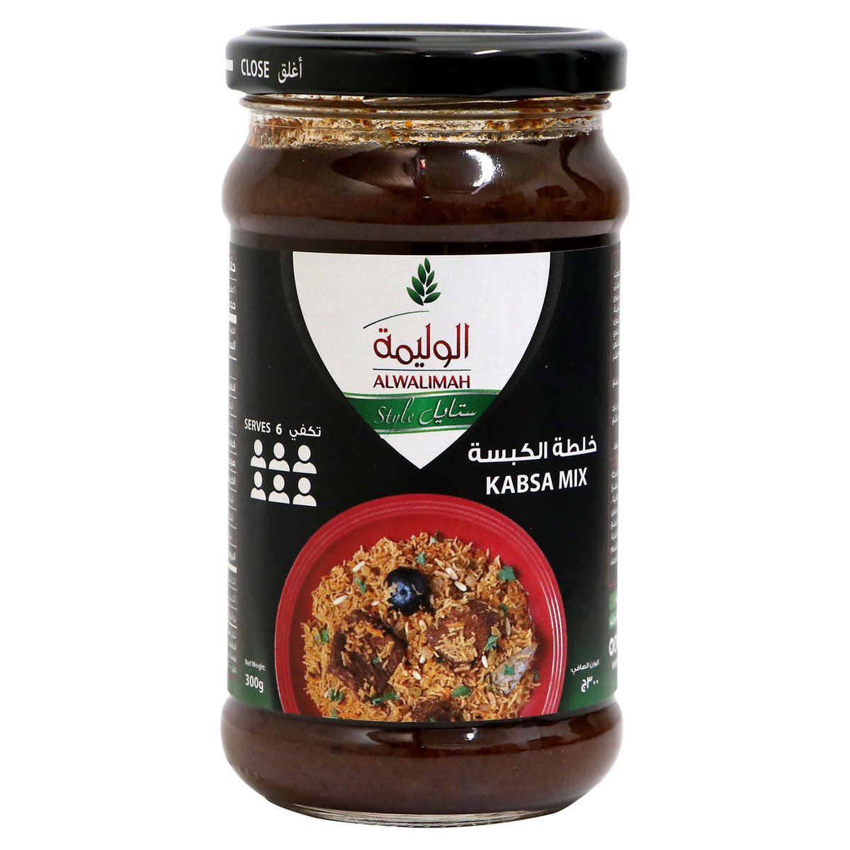Buy Al Walimah Kabsa Mix Sauce 300g Online at Best Price | Cooking Sauce | Lulu KSA in Saudi Arabia