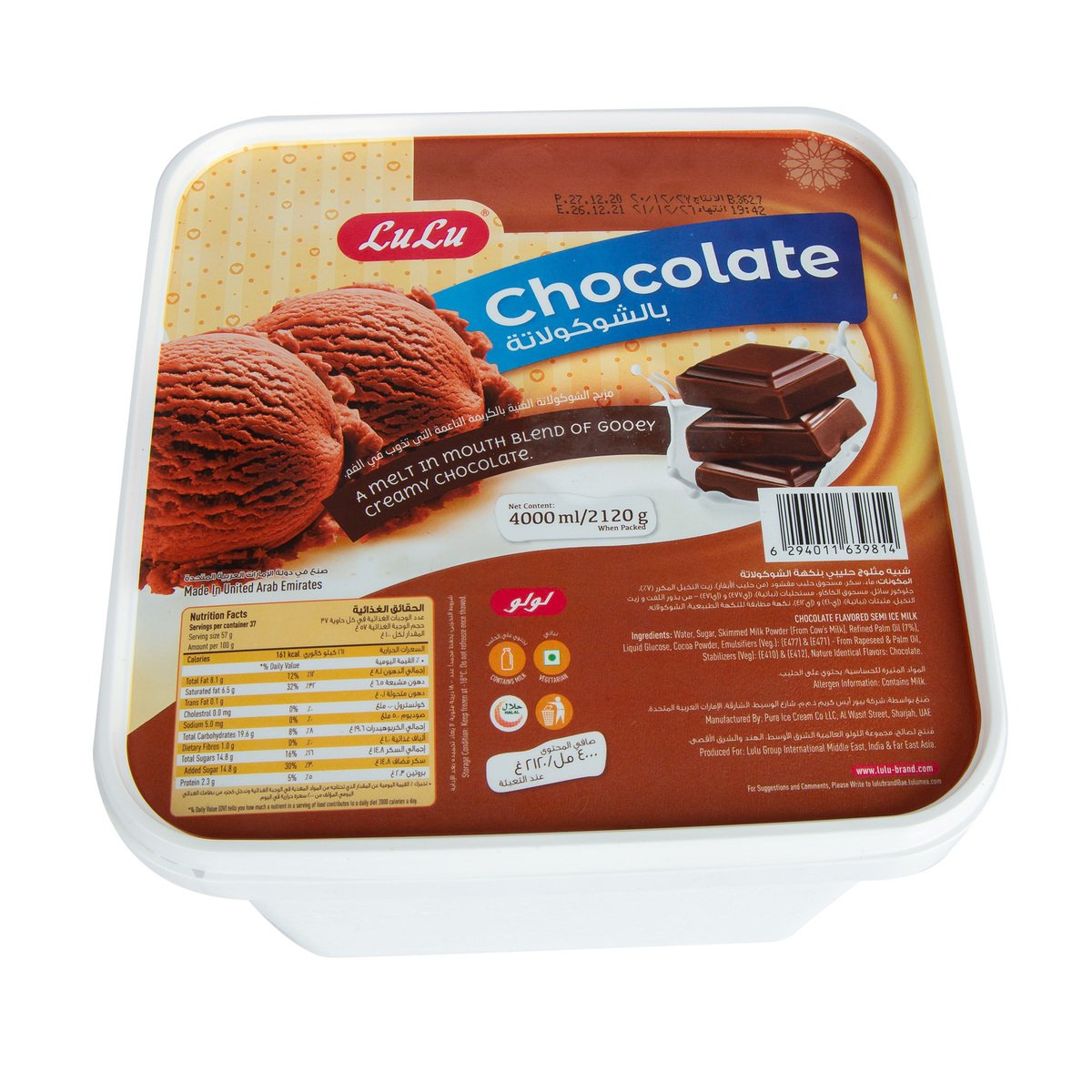 اشتري قم بشراء لولو آيس كريم شوكولاتة 4 لتر Online at Best Price من الموقع - من لولو هايبر ماركت Ice Cream Take Home في السعودية