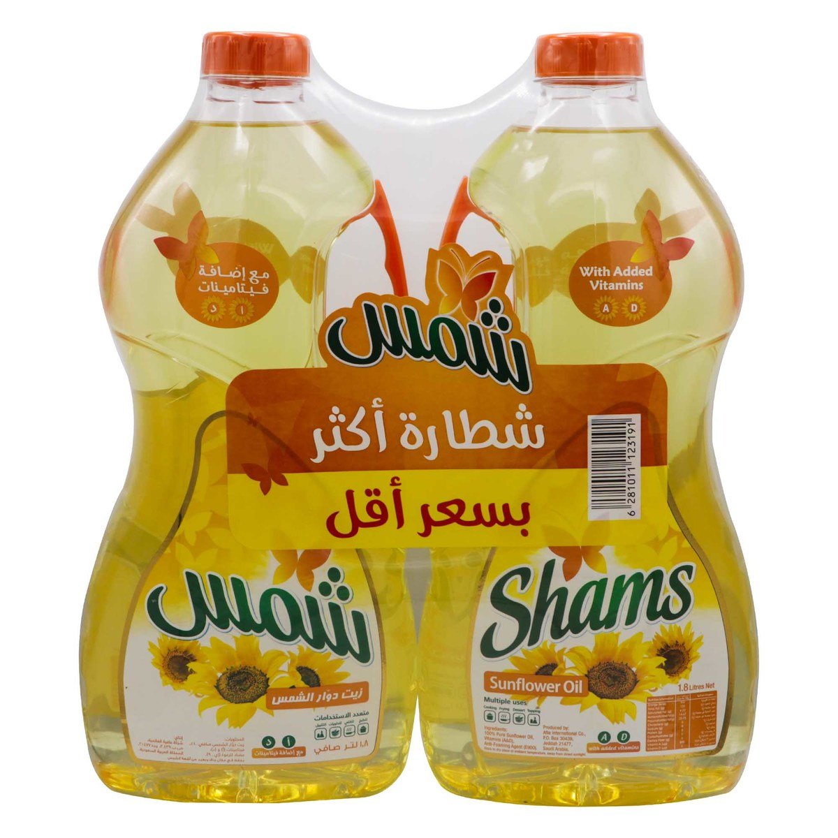 Shams Sunflower Oil 2 x 1.8 Litres