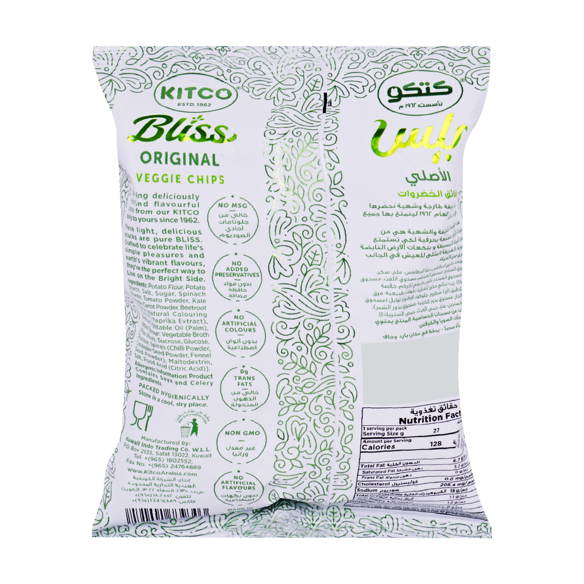 Kitco Bliss Veggie Chips Original 27g