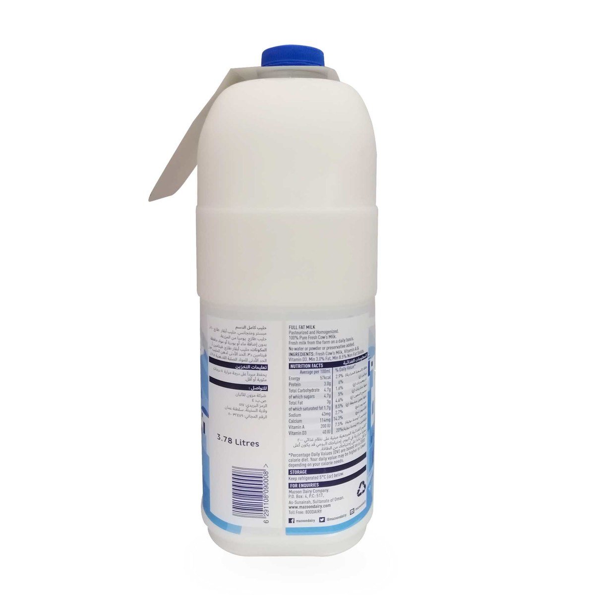 Mazoon Fresh Milk Full Fat 3.78Litre