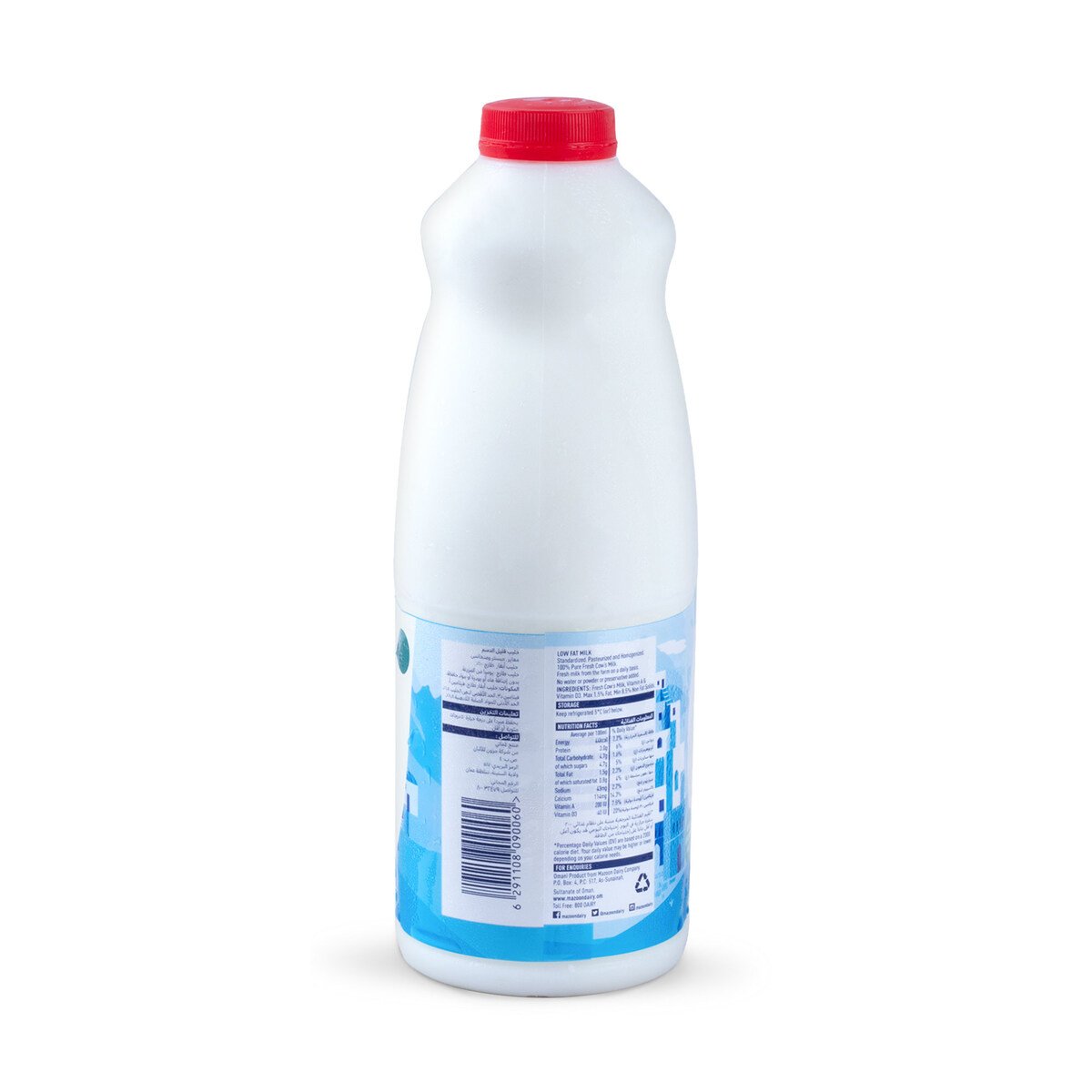 Mazoon Fresh Milk Low Fat 2Litre
