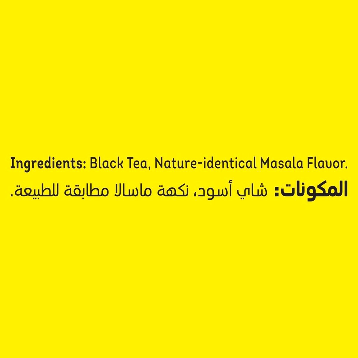 Lipton Flavoured Black Loose Tea Masala 380 g