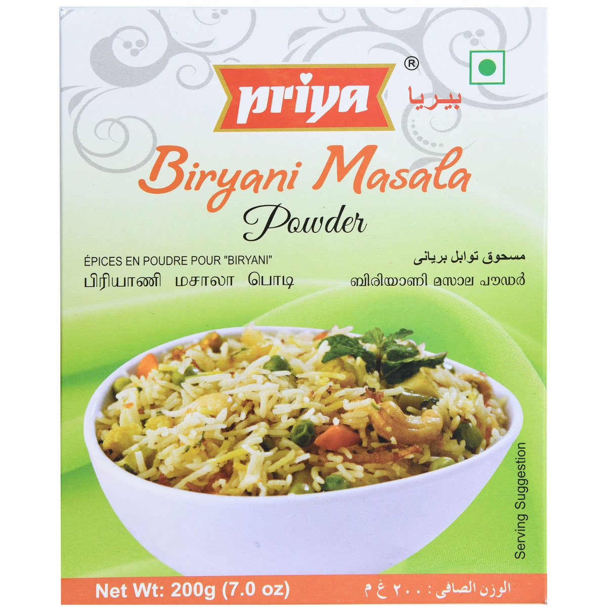 Priya Biriyani Masala Powder 200g