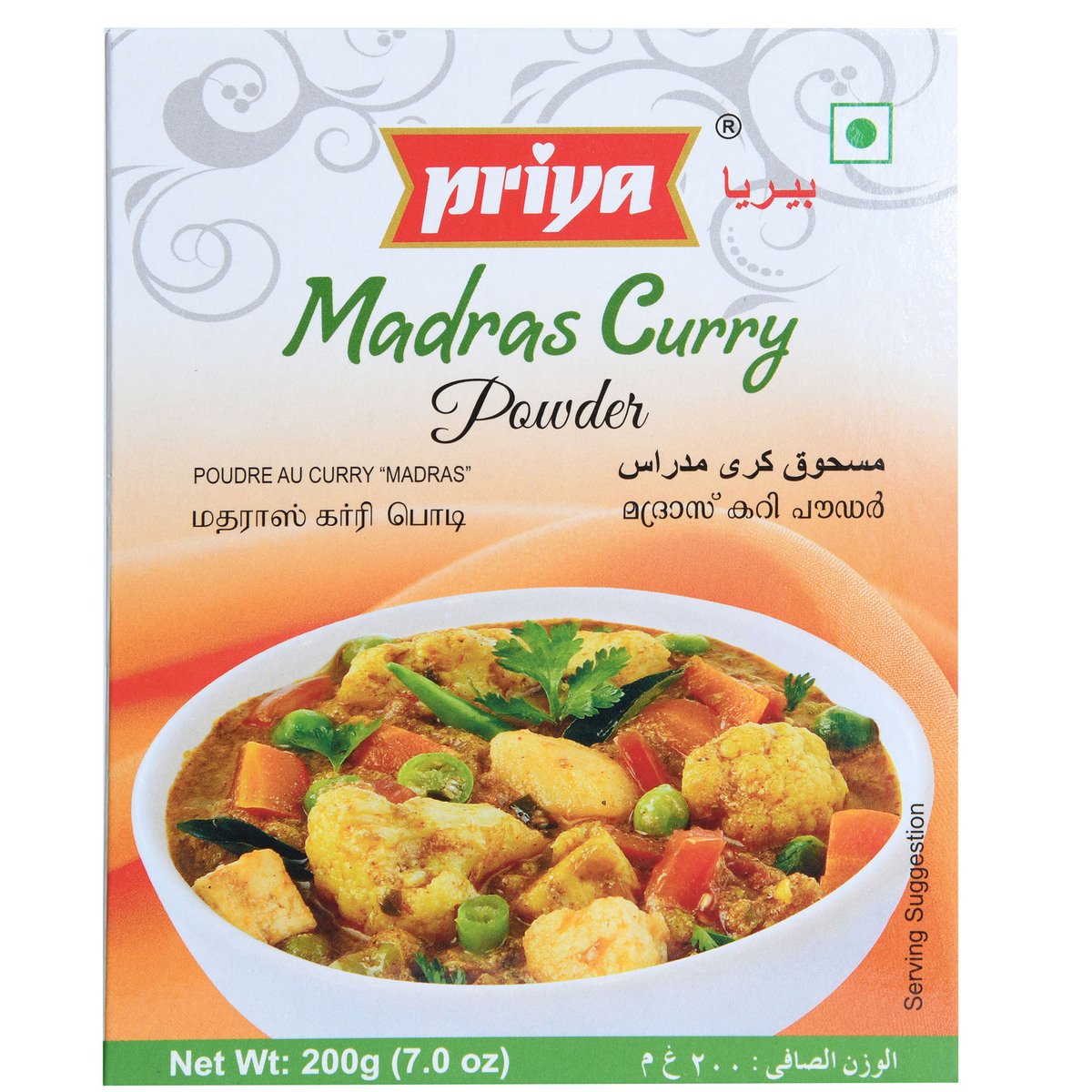 Priya Madras Curry Powder 200g