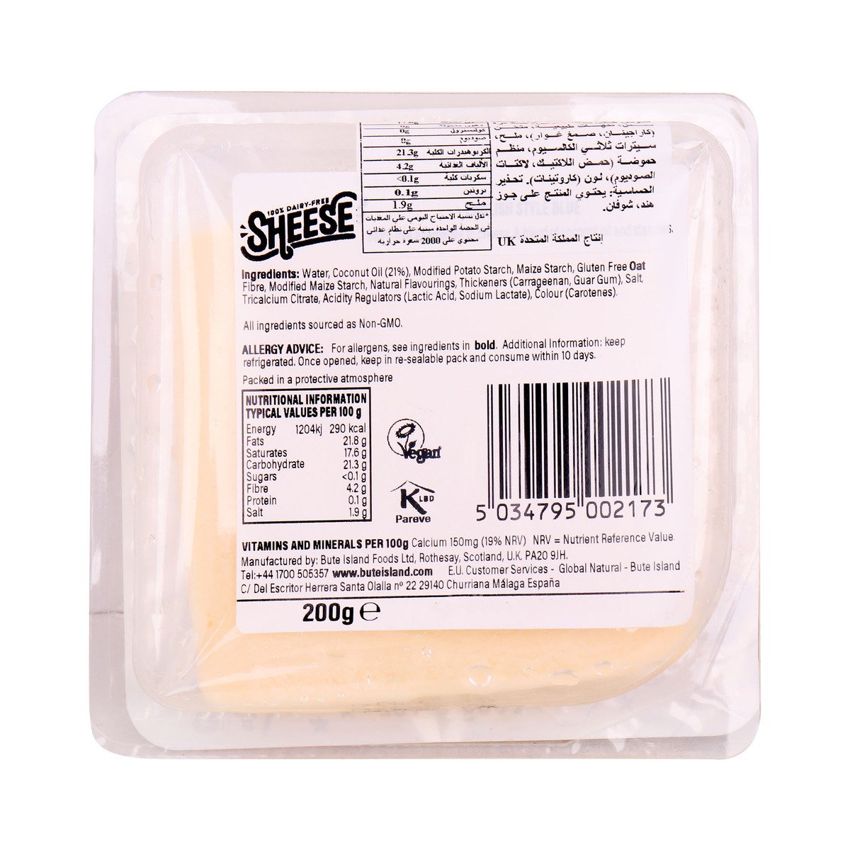 Sheese Blue English Style Wedge Cheese 200 g
