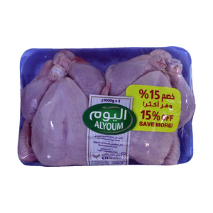 Alyoum  Fresh Whole Chicken 2 x 1kg