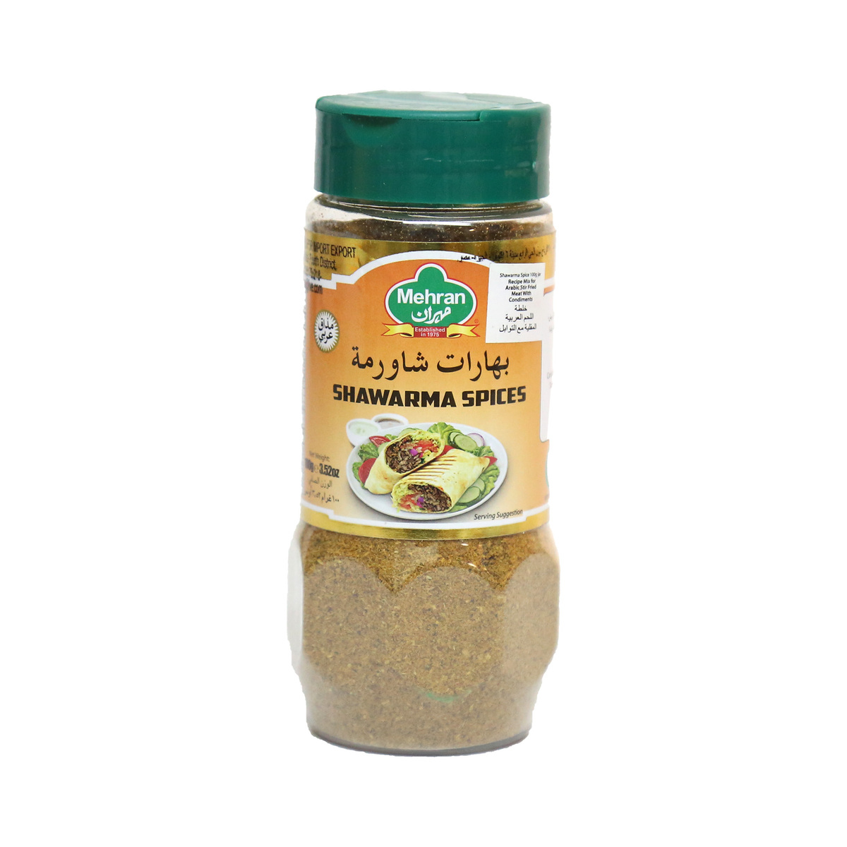 Mehran Shawarma Spices, 100 g