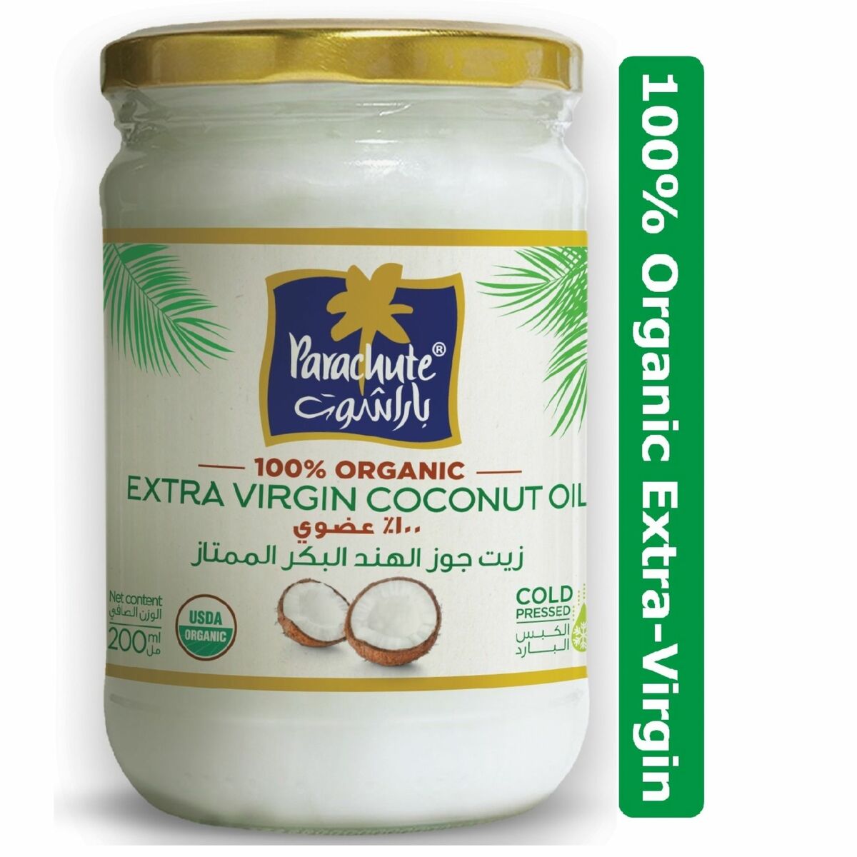 اشتري قم بشراء باراشوت زيت جوز الهند بكر ممتاز ٢٠٠ مل Online at Best Price من الموقع - من لولو هايبر ماركت Coconut Oil في السعودية