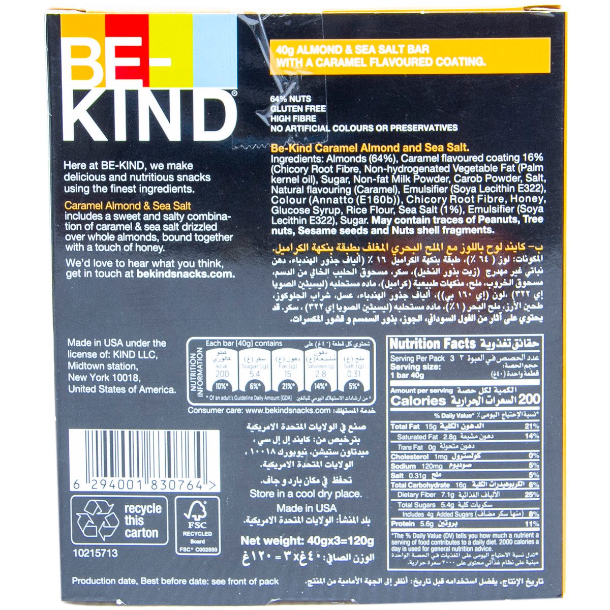 Be Kind Caramel Almond & Sea Salt Bar 3 x 40g