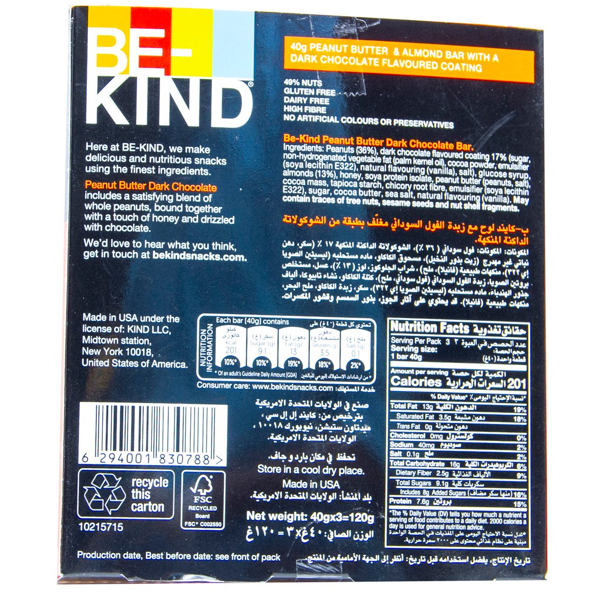Be Kind Peanut Butter Dark Chocolate Bar  3 x 40g