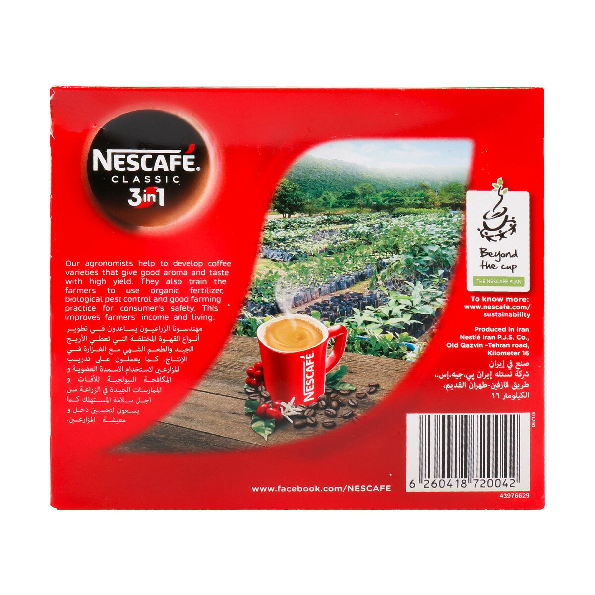 Nescafe 3in1 Coffee Classic 20 x 20g