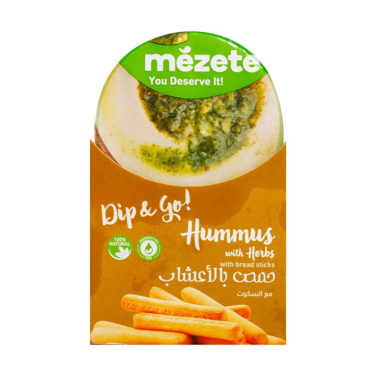 Mezete Hummus With Herbs With Bread Sticks 92g