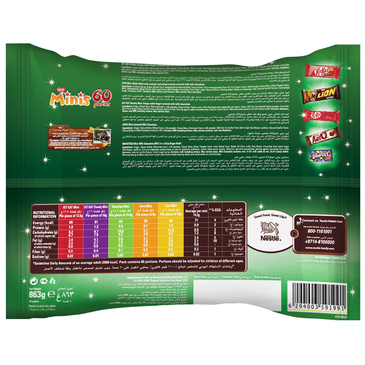 Nestle Mini Mix Chocolate Bag 863 g