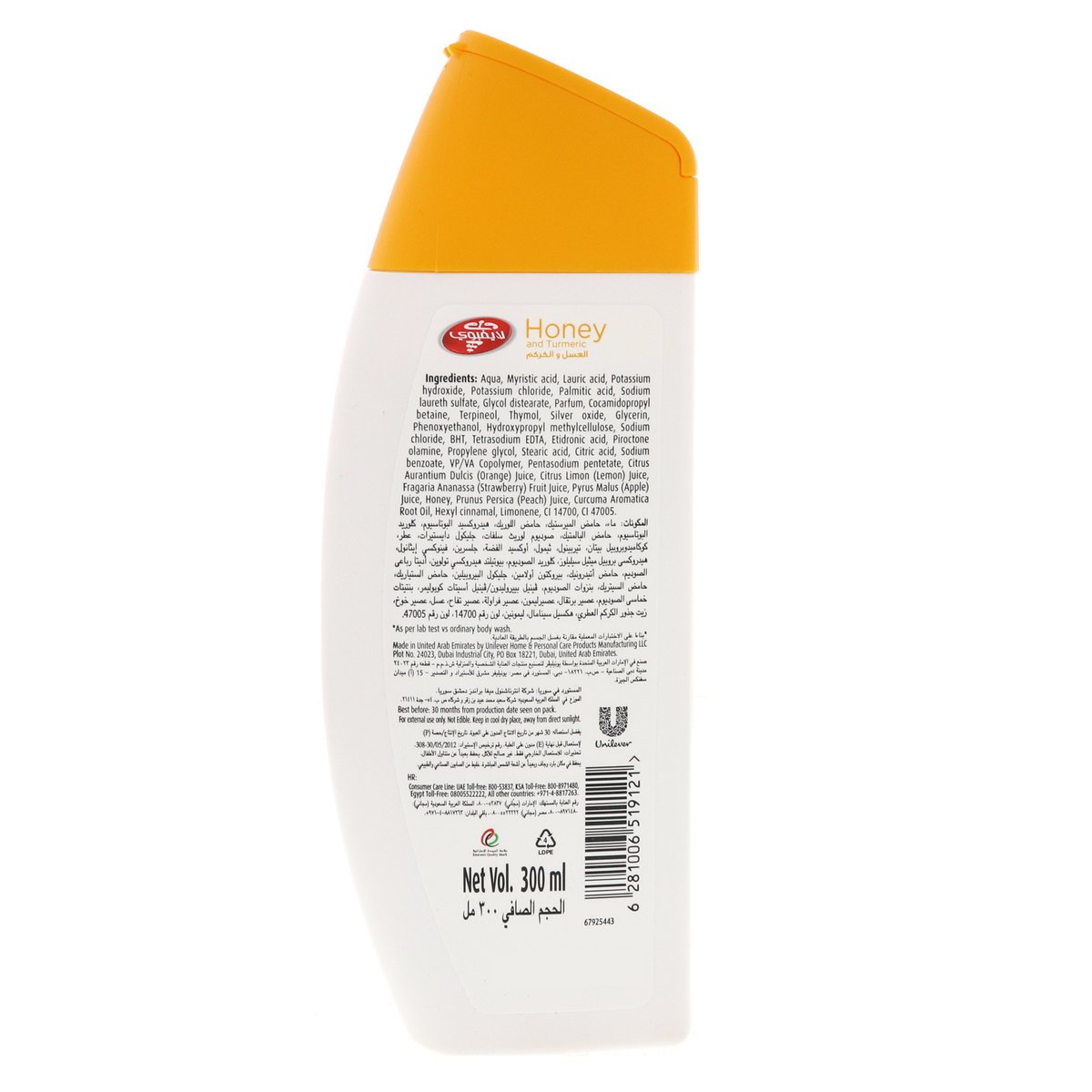 Lifebuoy Antibacterial Honey And Turmeric Bodywash 300 ml