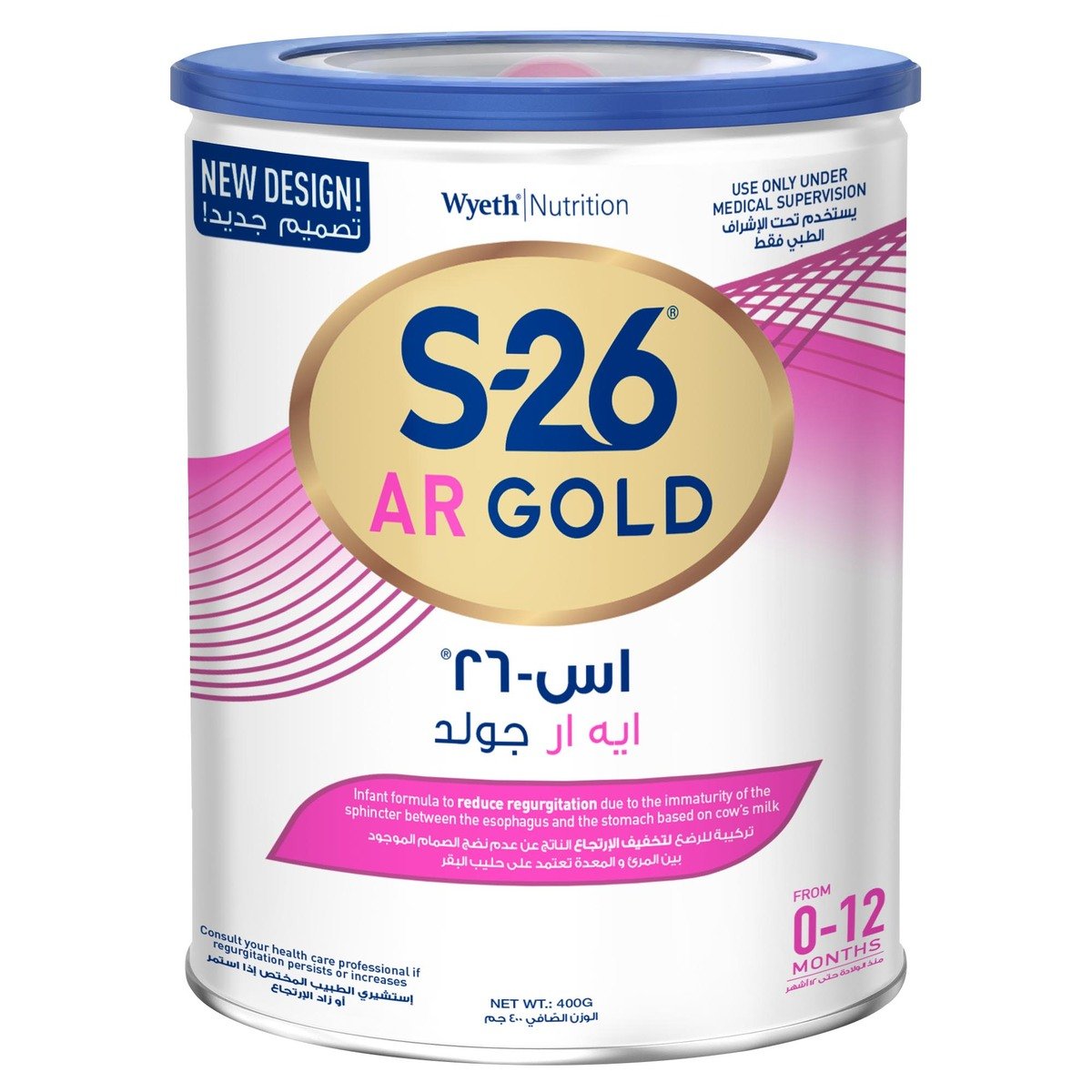 S26 AR Gold Starter Anti-Regurgitation Infant Formula From 0-6 Months 400 g