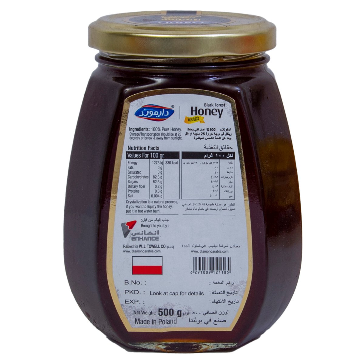 Diamond Black Forest Honey 500 g