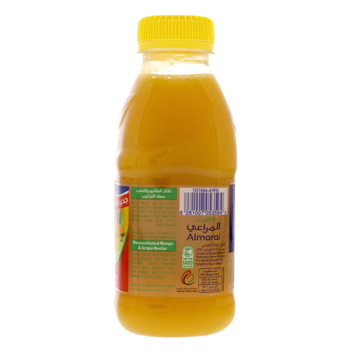 Almarai Mango & Grape Juice 200 ml