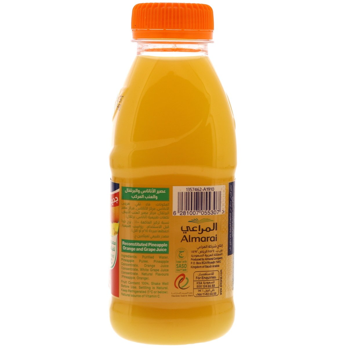 Almarai 100% Pineapple Orange And Grape Juice 200 ml