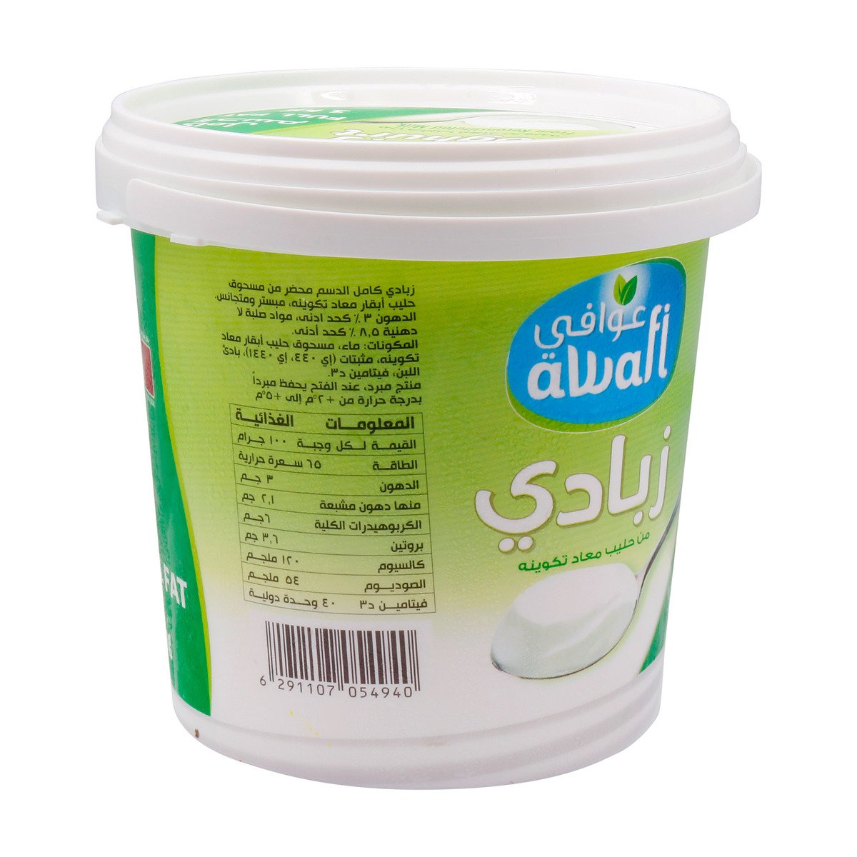 Awafi Yoghurt Full Fat 1kg