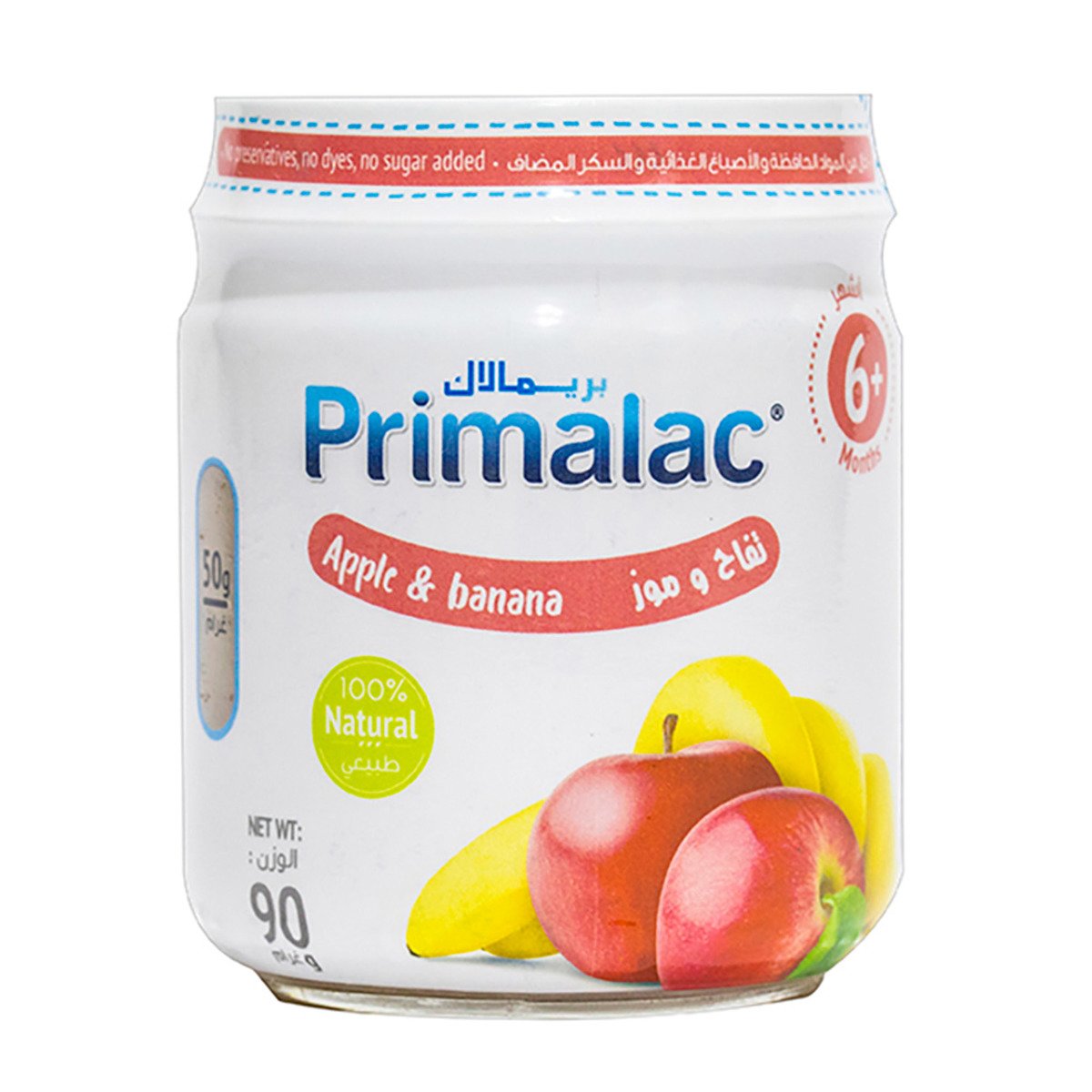 Primalac Baby Food Apple & Banana Jar 6+months 90g