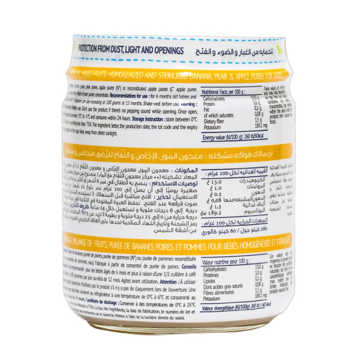 Primalac Baby Food Mixed Fruits Jar 6+months 90g