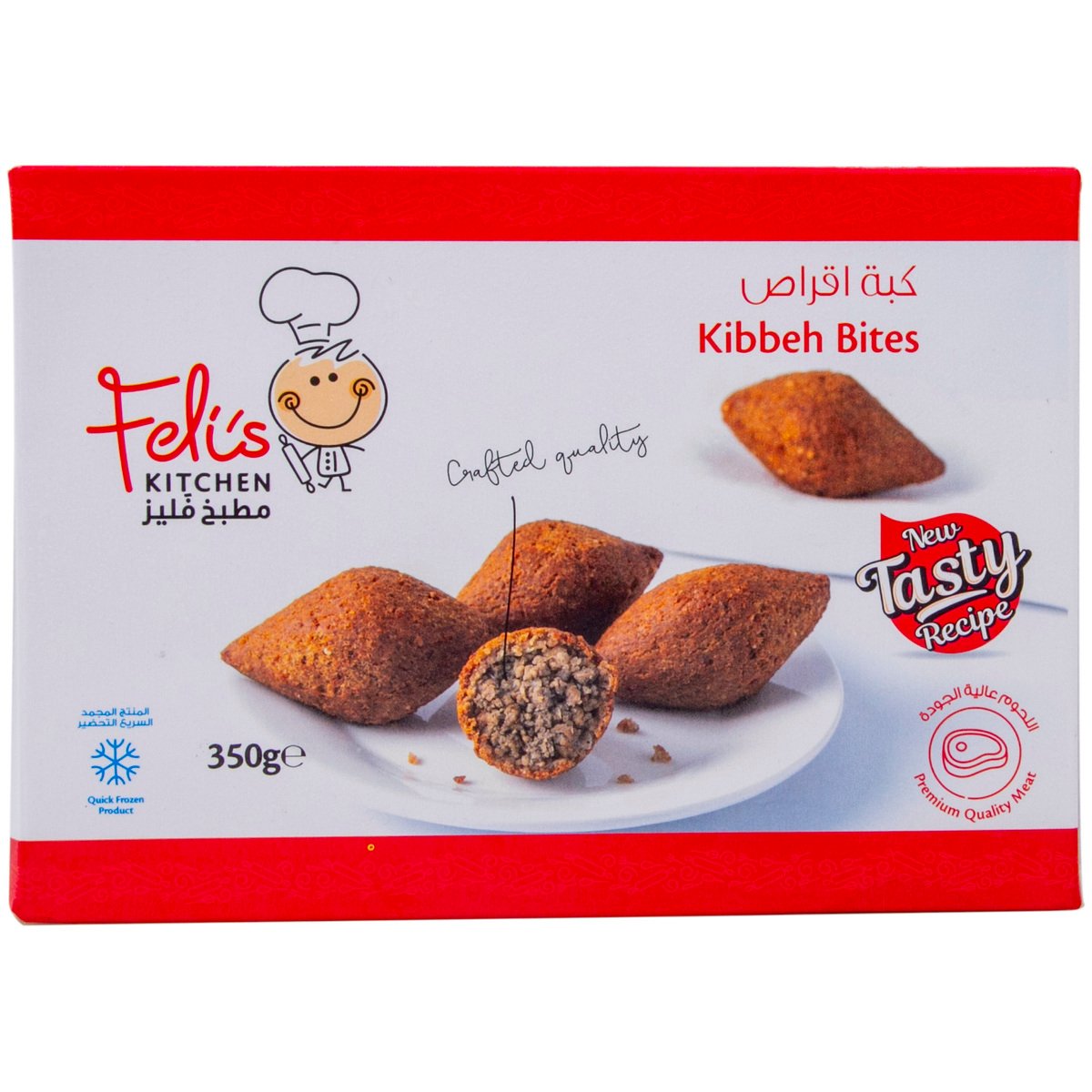 Feli's Kitchen Kibbeh Bites 350 g