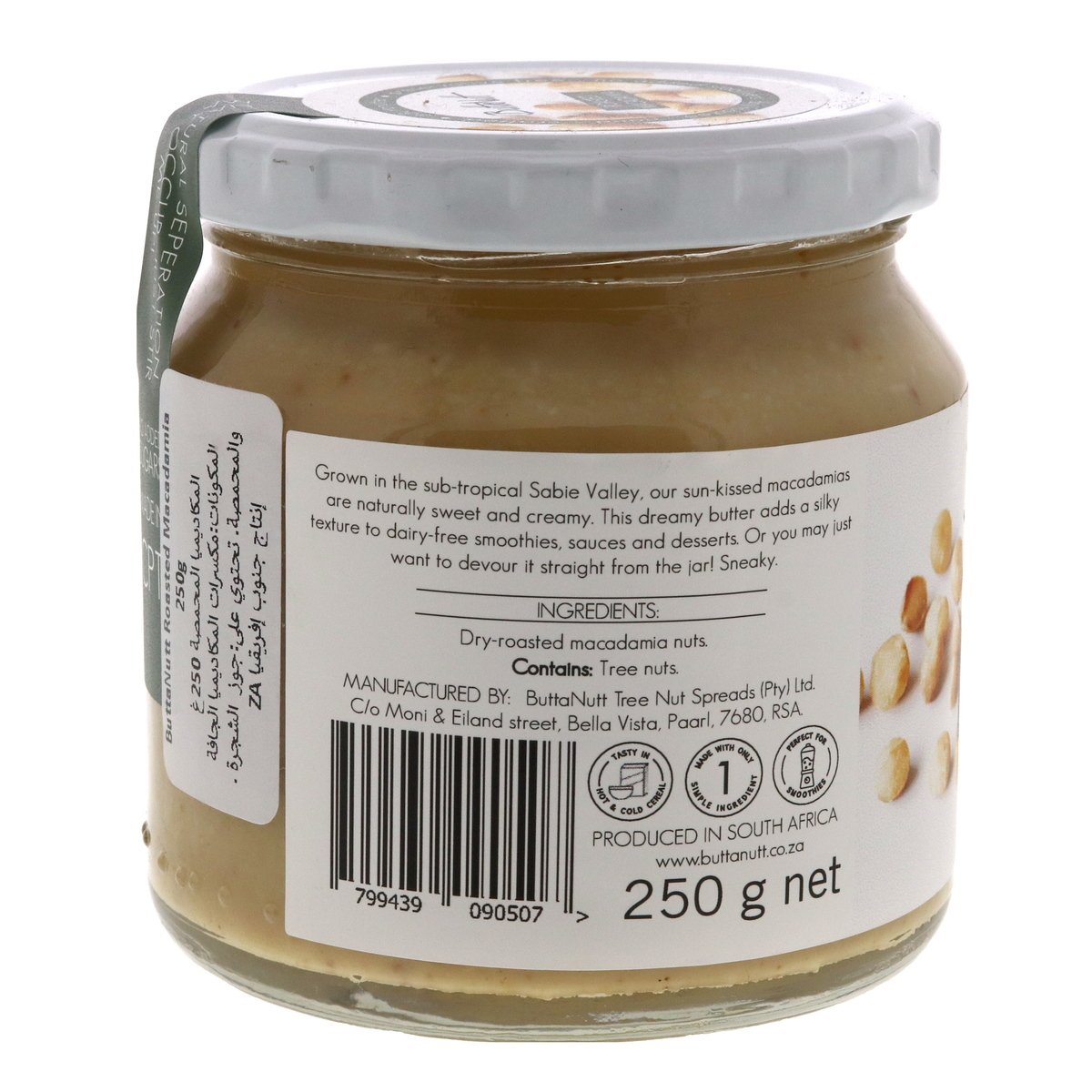Butta Nutt Roasted Macadamia Nut Butter 250 g