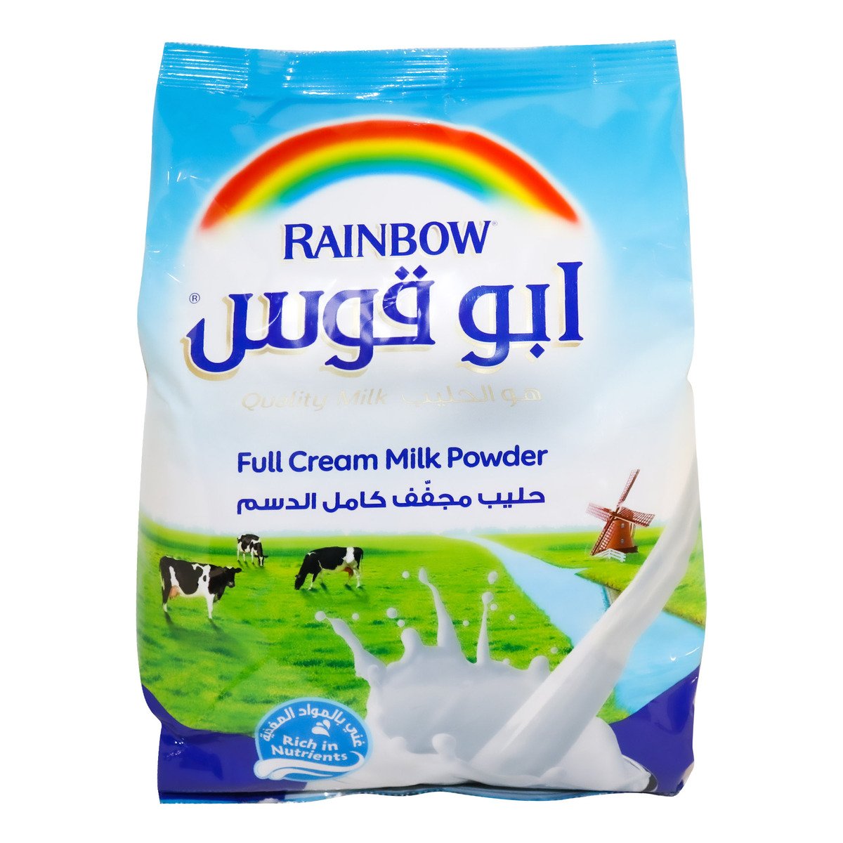 Rainbow Milk Powder Pouch 2.25kg