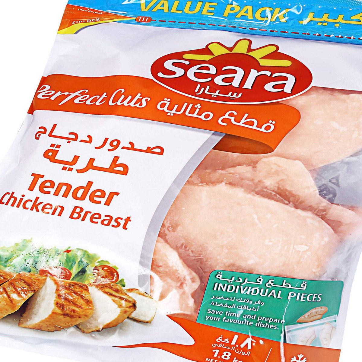 Seara Tender Chicken Breast IQF 1.8 kg