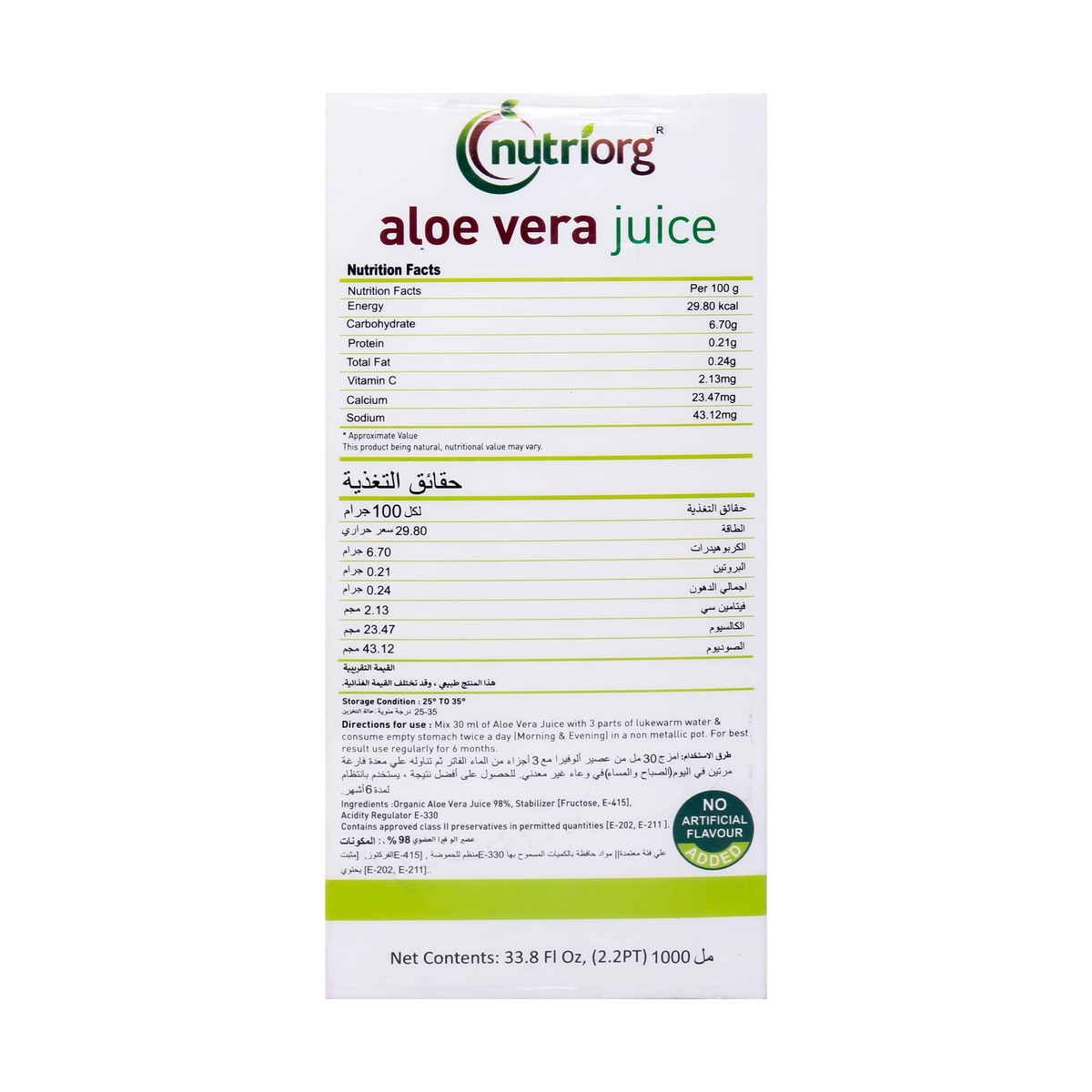 Nutriorg Aloe Vera Juice 1Litre
